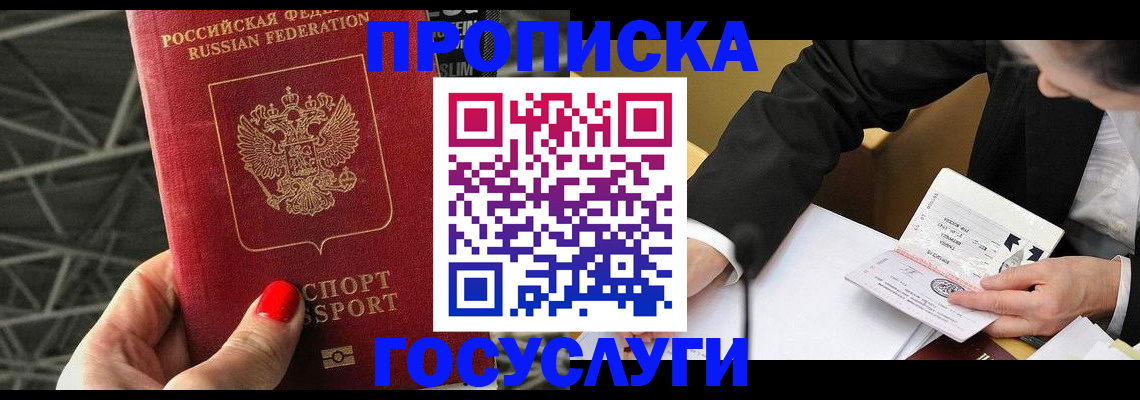 регистрация для дет. сада в Боре
